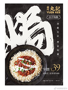 Iris_du采集到食品
