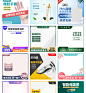 电商淘宝618活动促销主图模板直通车图片设计店铺装修首图PSD素材-tmall.com天猫