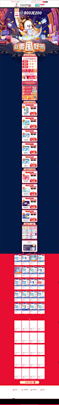 -巴布豆母婴旗舰店-天猫Tmall.com