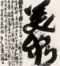 点击查看源网页