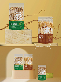 风中青梅采集到包装排版参考