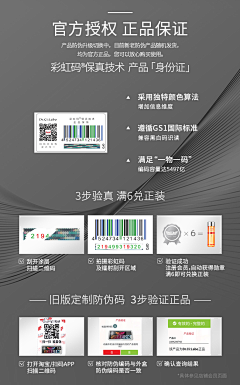 小宝家的逗逼采集到质检报告