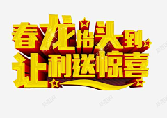 冯朵采集到青龙素材