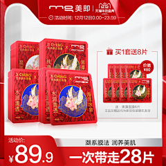 江辞i采集到直通车