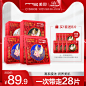 [双十二]MG美即补水保湿组合男女士学生面膜20片tmallcom天猫