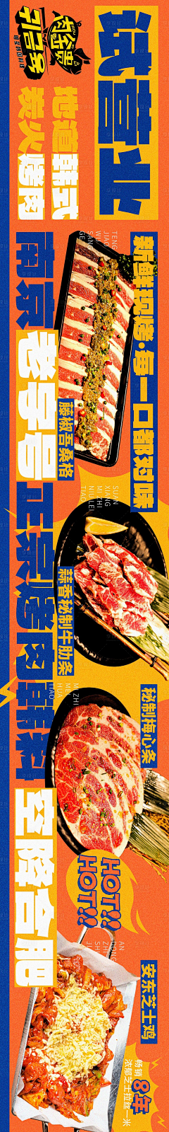 欢乐自闭人大口干饭采集到五图