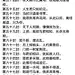 “予你的一百封古风情书”