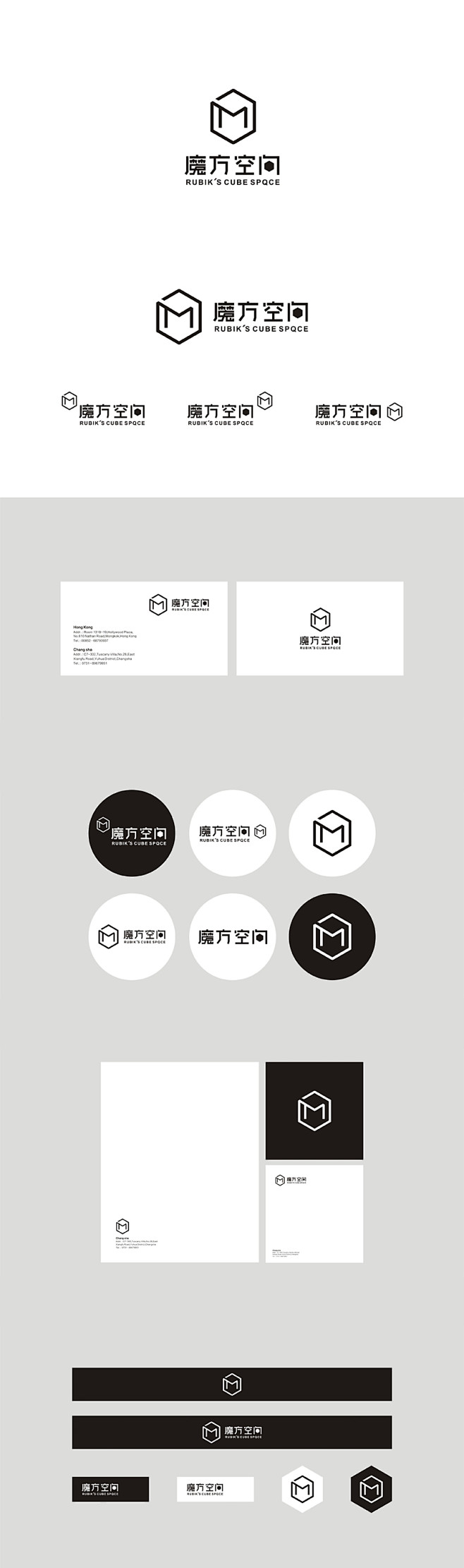 原创作品：魔方空间装饰公司logo_LOGO _T20191023 _LOGO圖形設計采下来 _率叶插件，让花瓣网更好用_