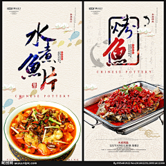 Amber6112采集到宣传单