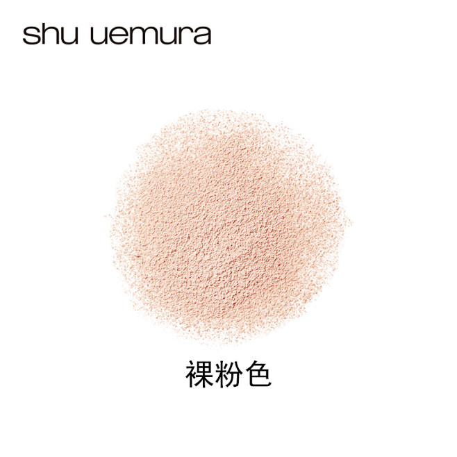 shu uemura植村秀哑光蜜粉散粉 ...