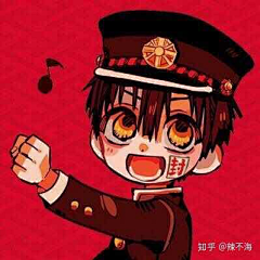 四角螃蟹采集到地缚少年花子君