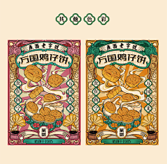 Henica_Wuwu鄔采集到标签