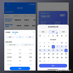 陈不话采集到时间选择