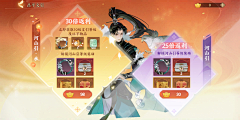 美味漂漂猪采集到中国风