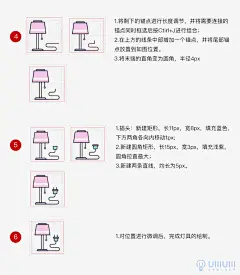 AI入门教程！粉粉嫩嫩居家主题家具小图标绘制