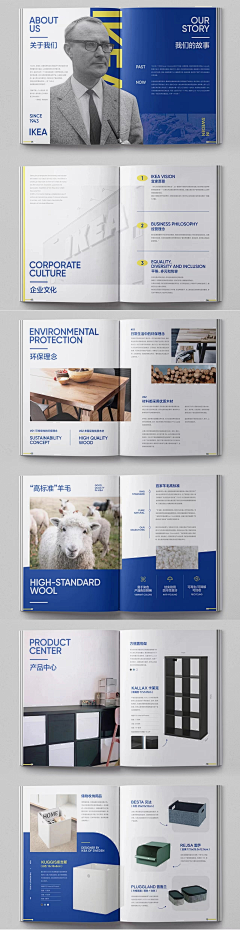 一击必活采集到马