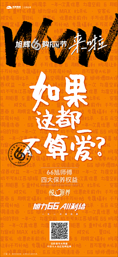 疯魔蒙铁塔采集到节点包装