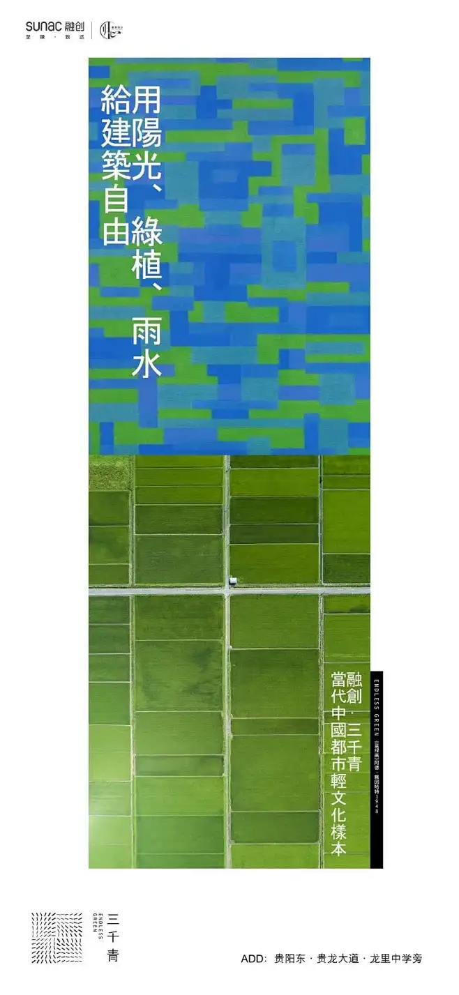 融创 文旅小镇-花瓣网