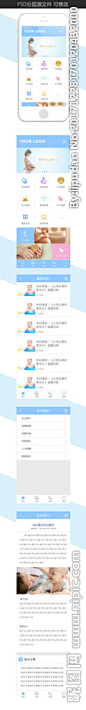 母婴app 月子app 网站 母婴网站模板 手机网站 育儿网站 孕婴网站 网站模板 母婴用品 源文件 月子中心网站 月子会所网站 月子网站模板 月子餐网站 坐月子 月子餐 产妇 月子食谱 妇产科 产科 网站设计 psd web网站 温馨 蓝色 小程序 妈妈照护 宝宝照护 设计 移动界面设计 手机界面
