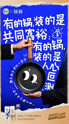 hugoman采集到文案