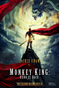 Monkey King: Hero Is Back
大圣归来