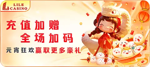 2026年888集团官网登录入口春季特别活动正式启动，力度空前的折扣促销