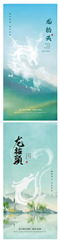 龙抬头设计师龙抬头