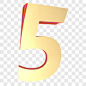新年倒计时5数字5金色翻页字艺术字PNG图片 来自PNG搜索网 pngss.com 免费免扣png素材下载！