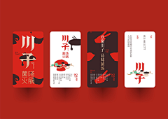 lueP采集到包装