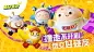 【蛋仔派对】App Store最新版本-蛋仔派对版本大全-点点数据