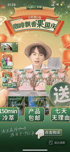 深水鱼^_^采集到直播封面
