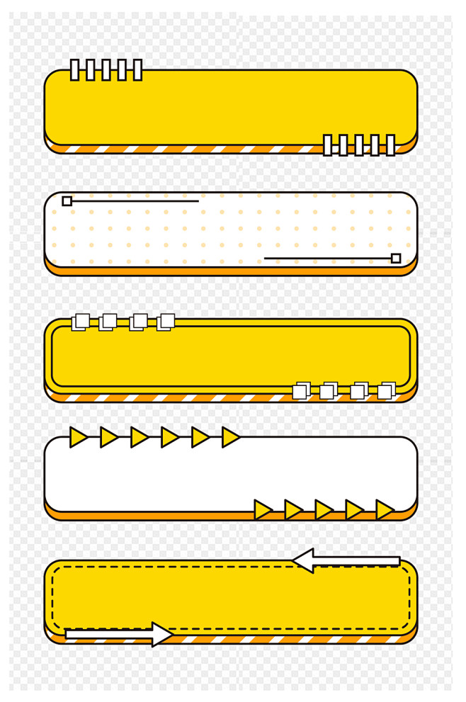 简约商务边框文本框标题框免扣元素-众图网