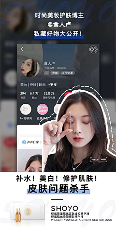 Vivian567采集到活动海报