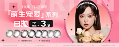 普鲁士蓝叶子采集到banner