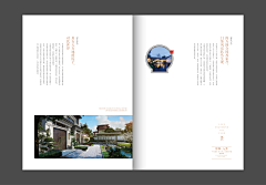 ~岁月静好~采集到楼书