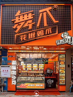 guoguozi采集到港风