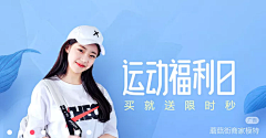 y_yhui采集到banner背景素材