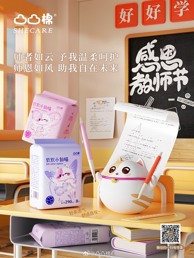 @凸凸棉 的个人主页 - 微博