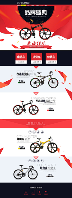 AMtu9_乐Tian采集到首页