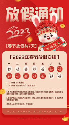 你的鞋衣包采集到老板要求天天做1张