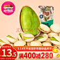 【三只松鼠开心果100g】三只松鼠每日坚果开心果 进口加州坚果炒货每日坚果零食地方特产100g/袋【行情 报价 价格 评测】-京东