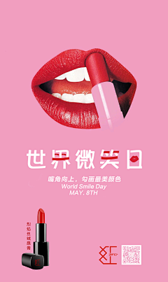 Carrie红红采集到节日图