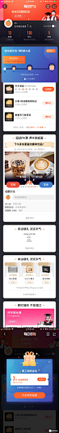 app每日签到_app积分商城_app日常任务_APP积分商城页面_APP日常任务_APP排行_APP邀请页面_分享页面-@kaysar007