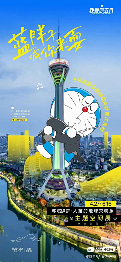 蝶梦哒采集到创意