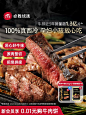 必胜客优选原肉整切牛排西冷牛排新鲜牛肉牛扒-tmall.com天猫