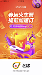 APP闪屏页-APP闪屏页面参考-@kaysar007
