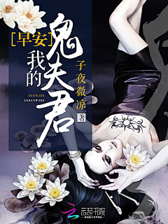 楠粟采集到书封设计
