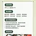 早幼教书法兴趣班长图海报