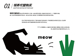 4sjpM3Op采集到杂2