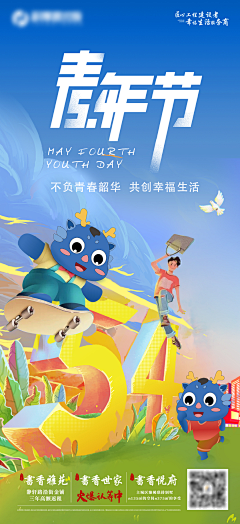 啊阿雕采集到人物海报